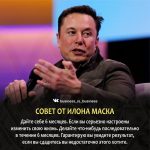 сдаваться, достижение желаемого, недостаточное желание