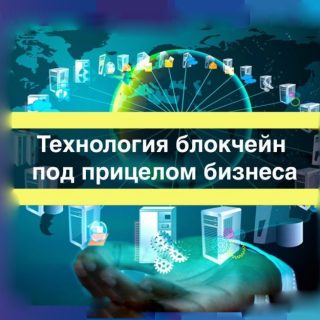 eCurrency, Меркурий, блокчейн листинг, MiCA, криптовалюта