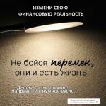 Когда человек начинает внимательно отслеживать свои финансовые процессы — расходы, доходы, стратегии — меняется сама динамика управления ресурсами